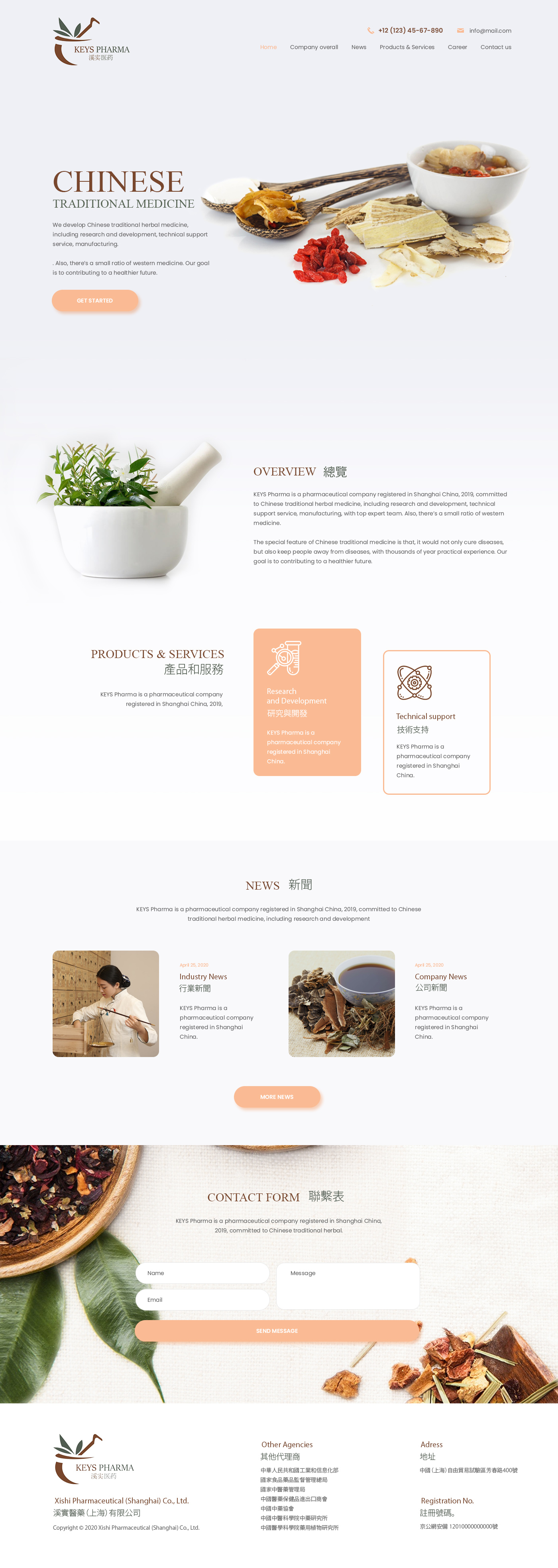 Web Design par ag622988 pour ce projet | Design #24329039
