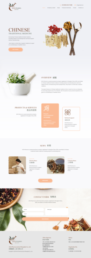 Web Design par ag622988 pour ce projet | Design : #24329057