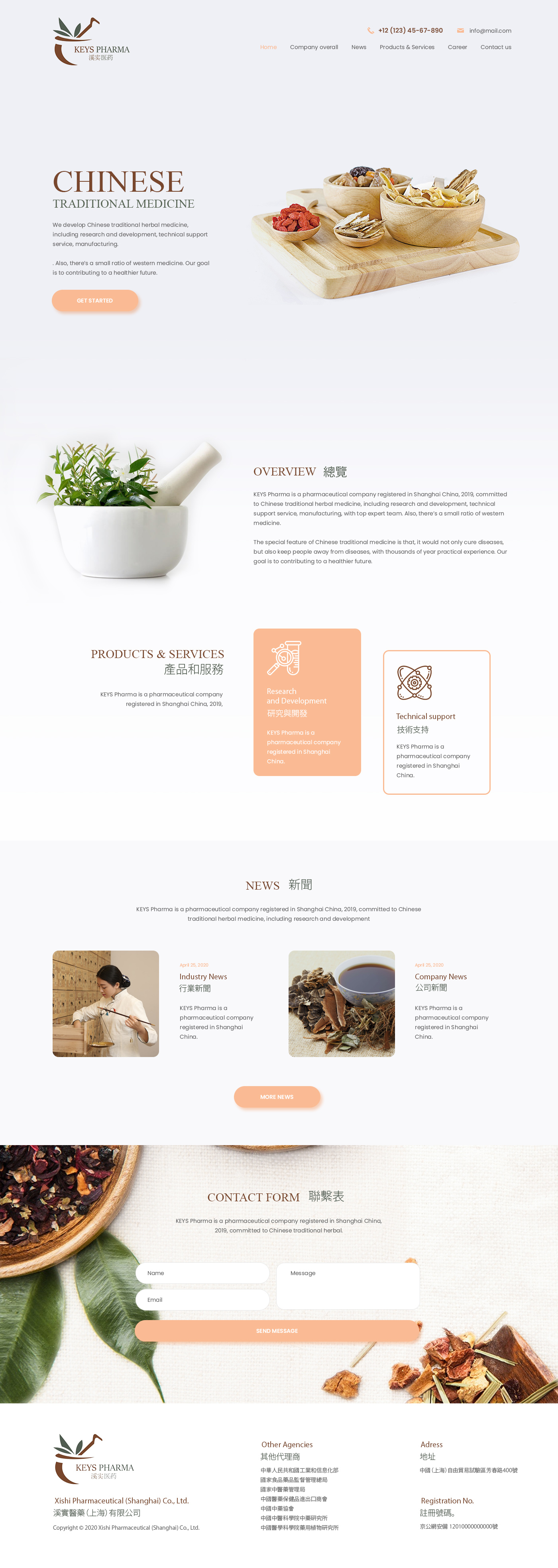 Web Design par ag622988 pour ce projet | Design #24329063
