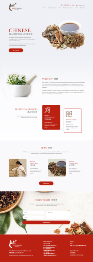 Web Design par ag622988 pour ce projet | Design : #24426865