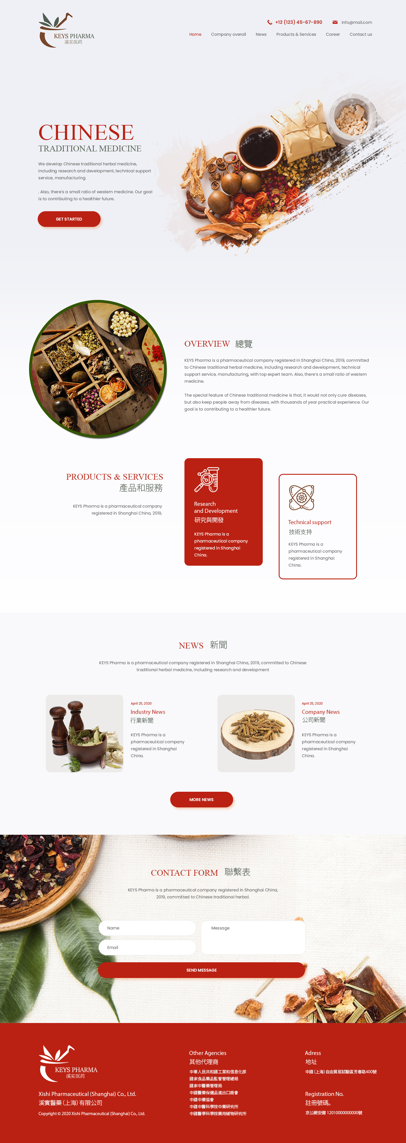 Web-Design von ag622988 für dieses Projekt | Design #24426872