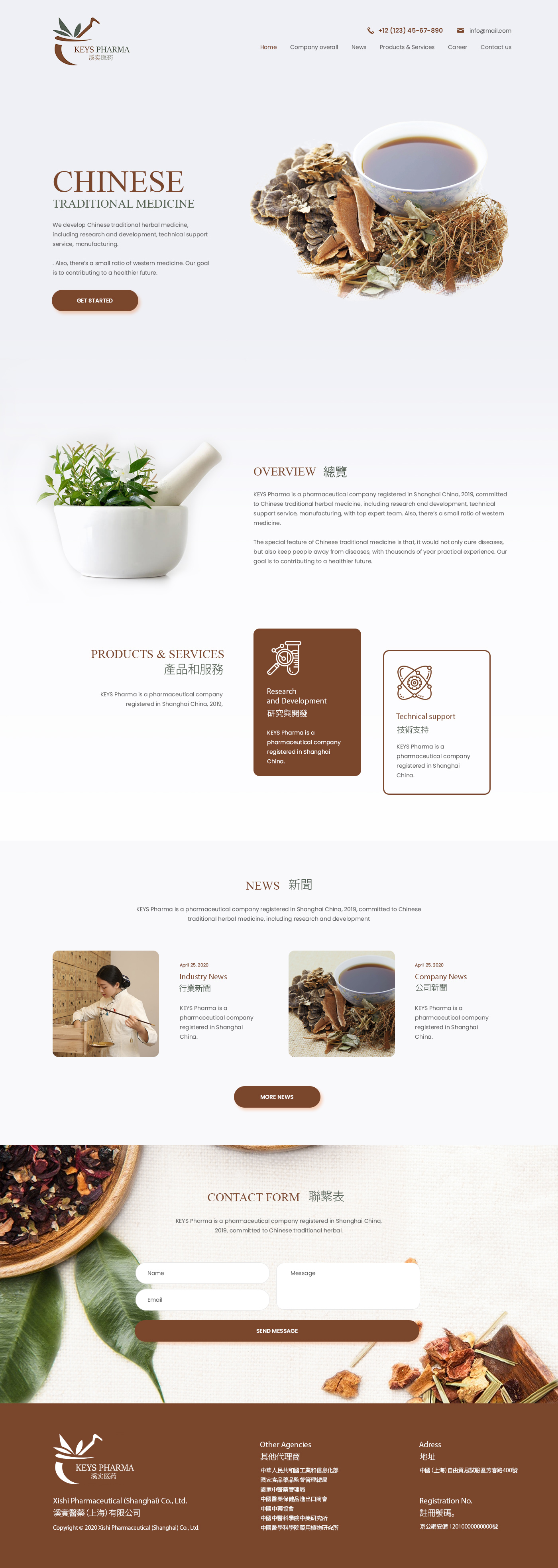 Web Design par ag622988 pour ce projet | Design #24426874