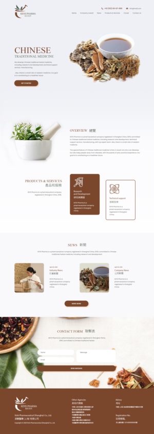 Web Design par ag622988 pour ce projet | Design : #24426874