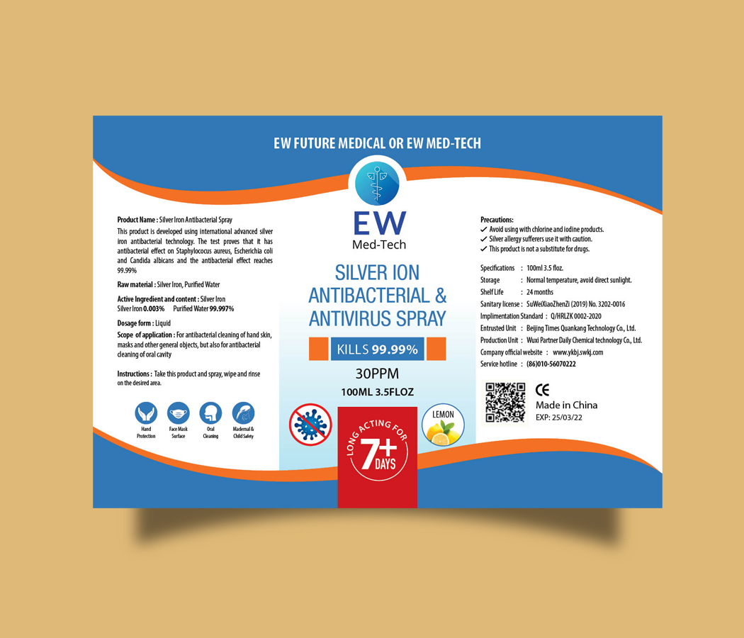 Label Design by decorusads for this project | Design #24366071