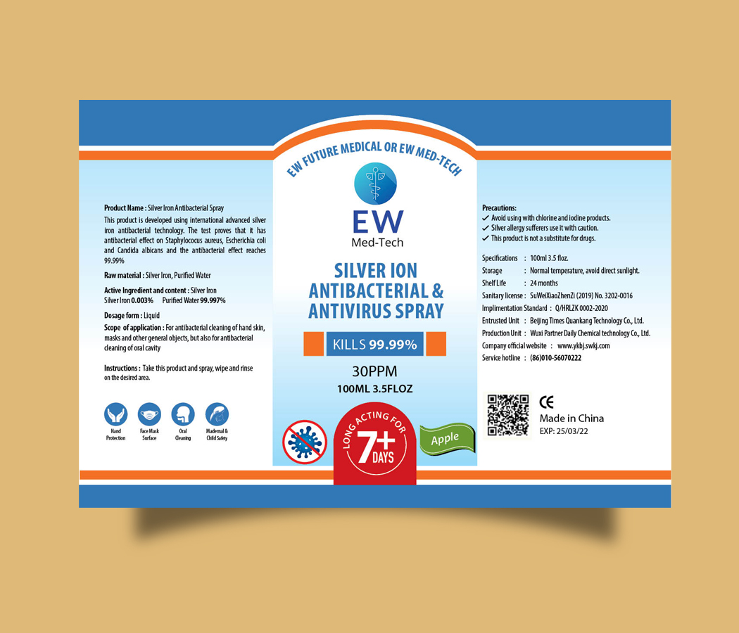 Label Design by decorusads for this project | Design #24367589