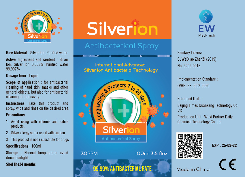 Label Design by CREATIVE VIJAY for this project | Design #24284661