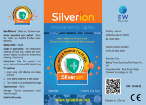 Label Design by CREATIVE VIJAY for this project | Design: #24284661