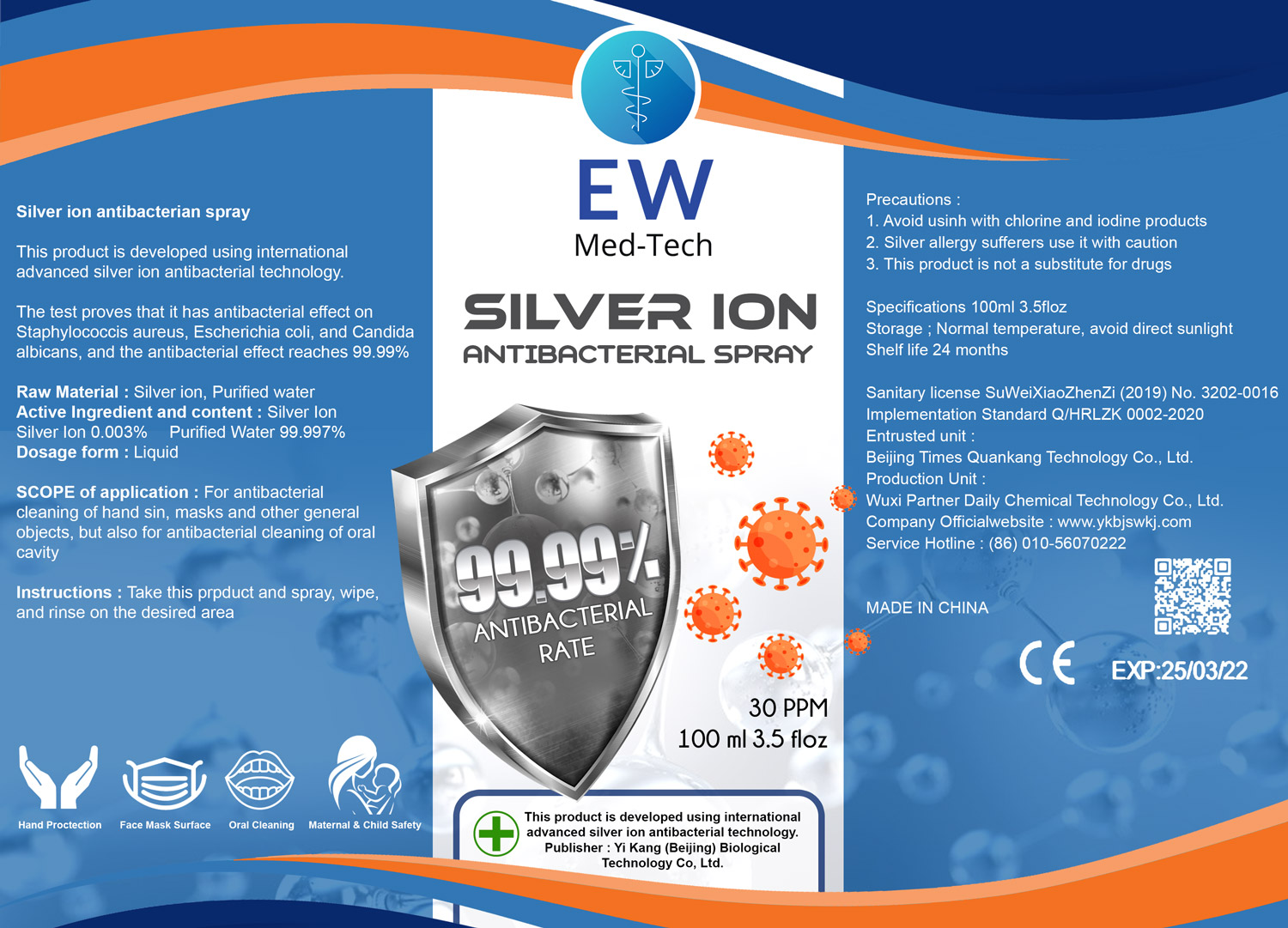 Label Design by ordelya.nicole for this project | Design #24382777