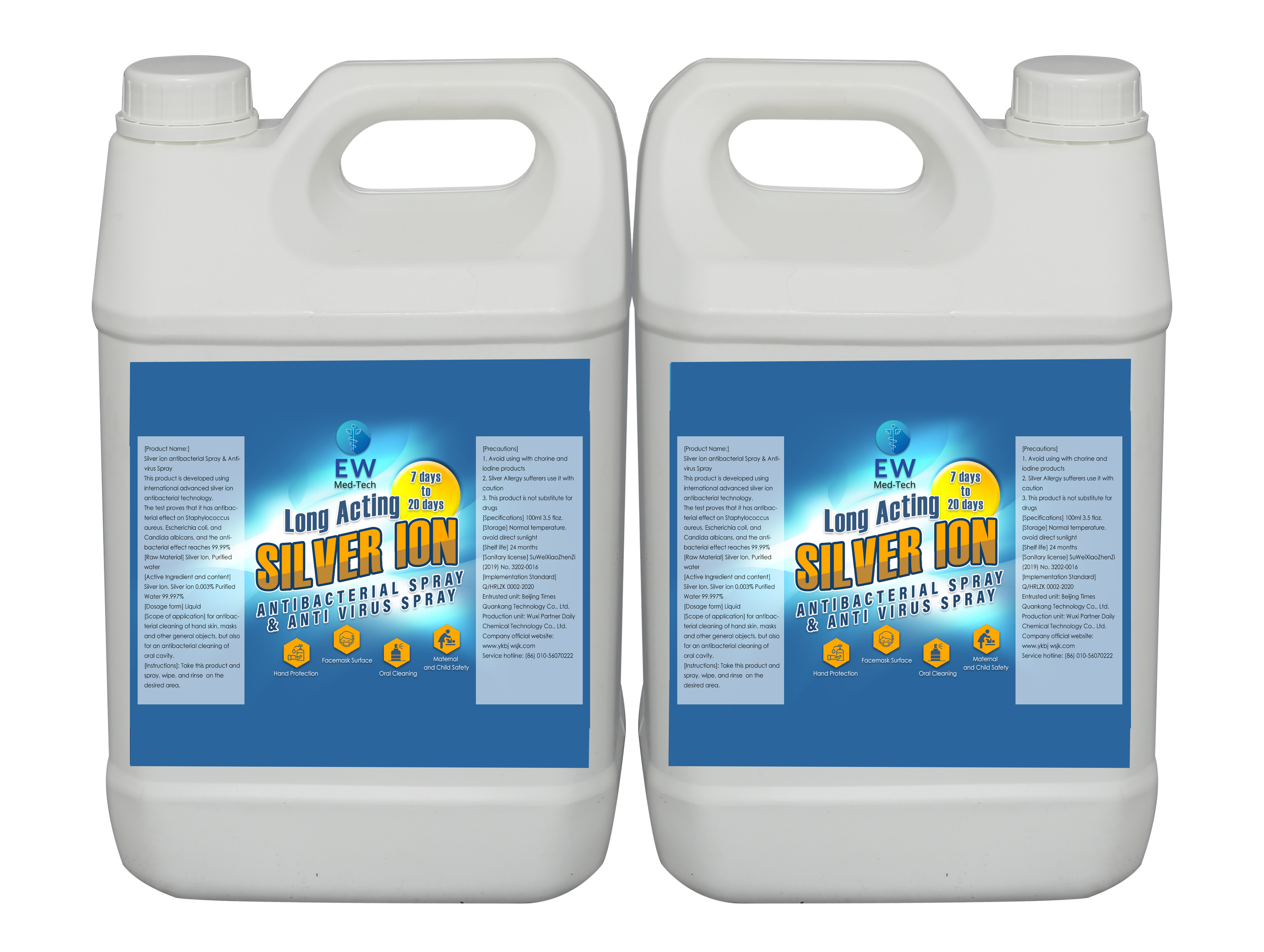 Label Design by Black Machine Grafx for this project | Design #24286005