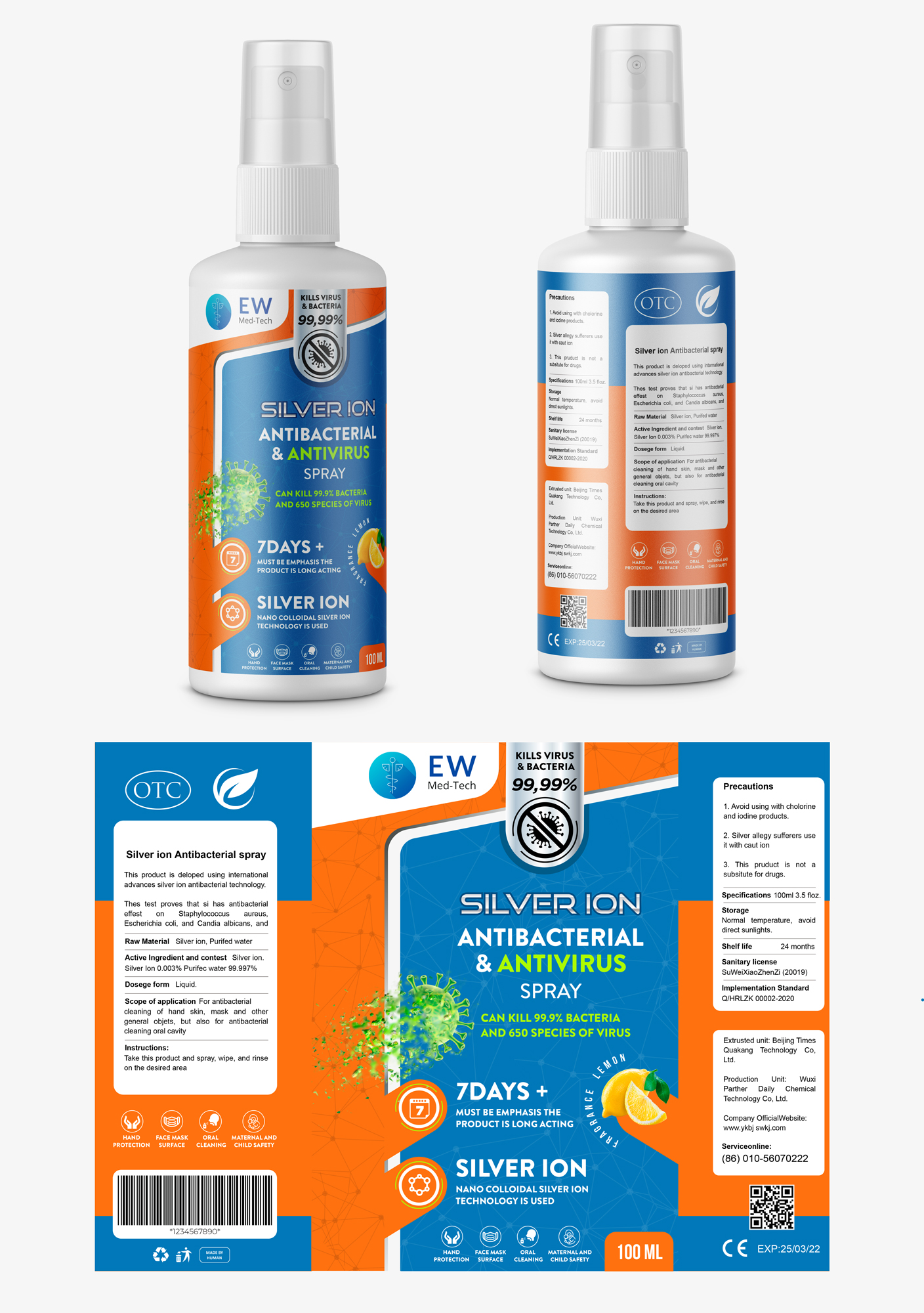 Label Design by camilo 2 for this project | Design #24352795