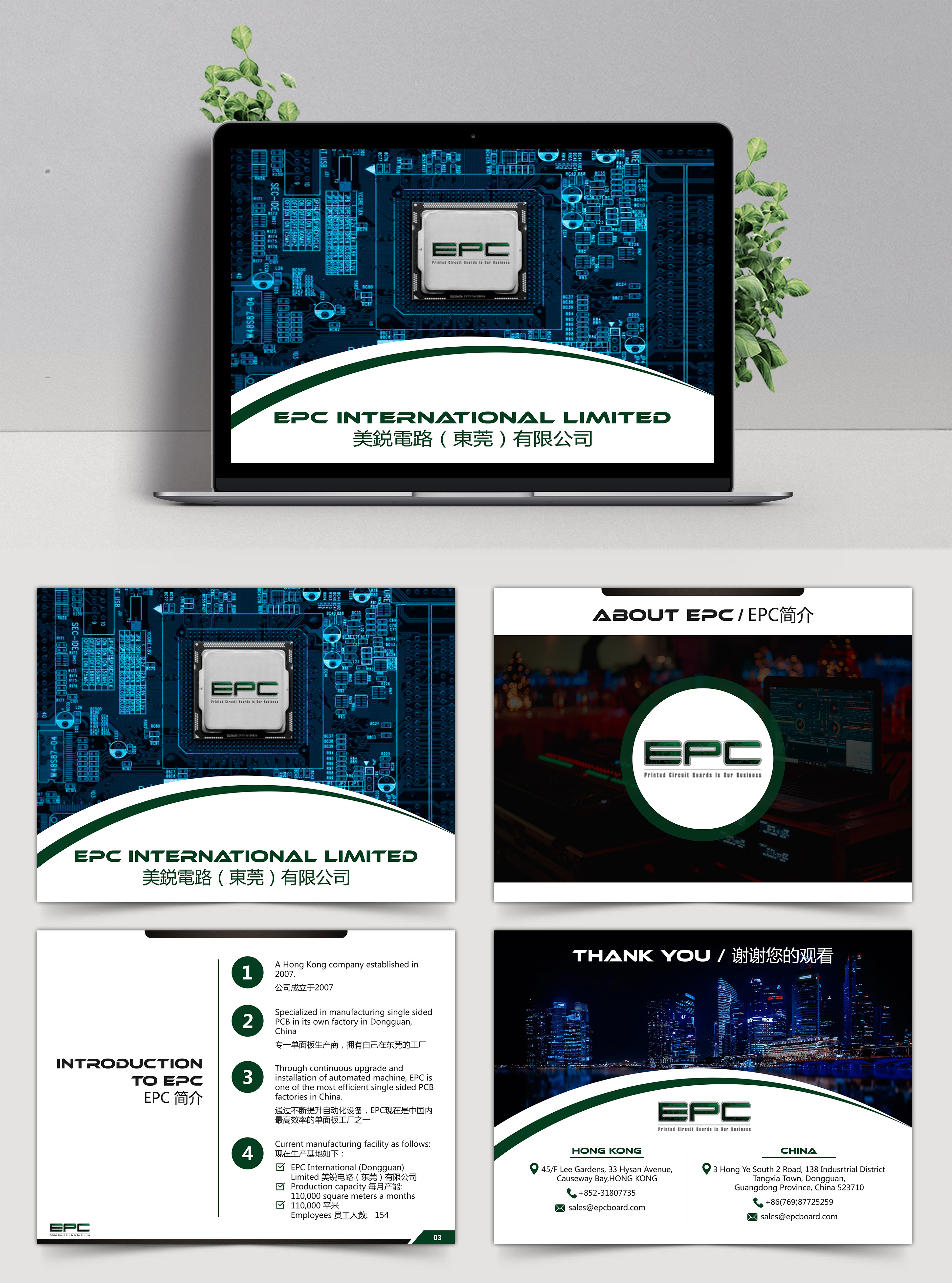PowerPoint Design by SAI DESIGNS for this project | Design #24297819