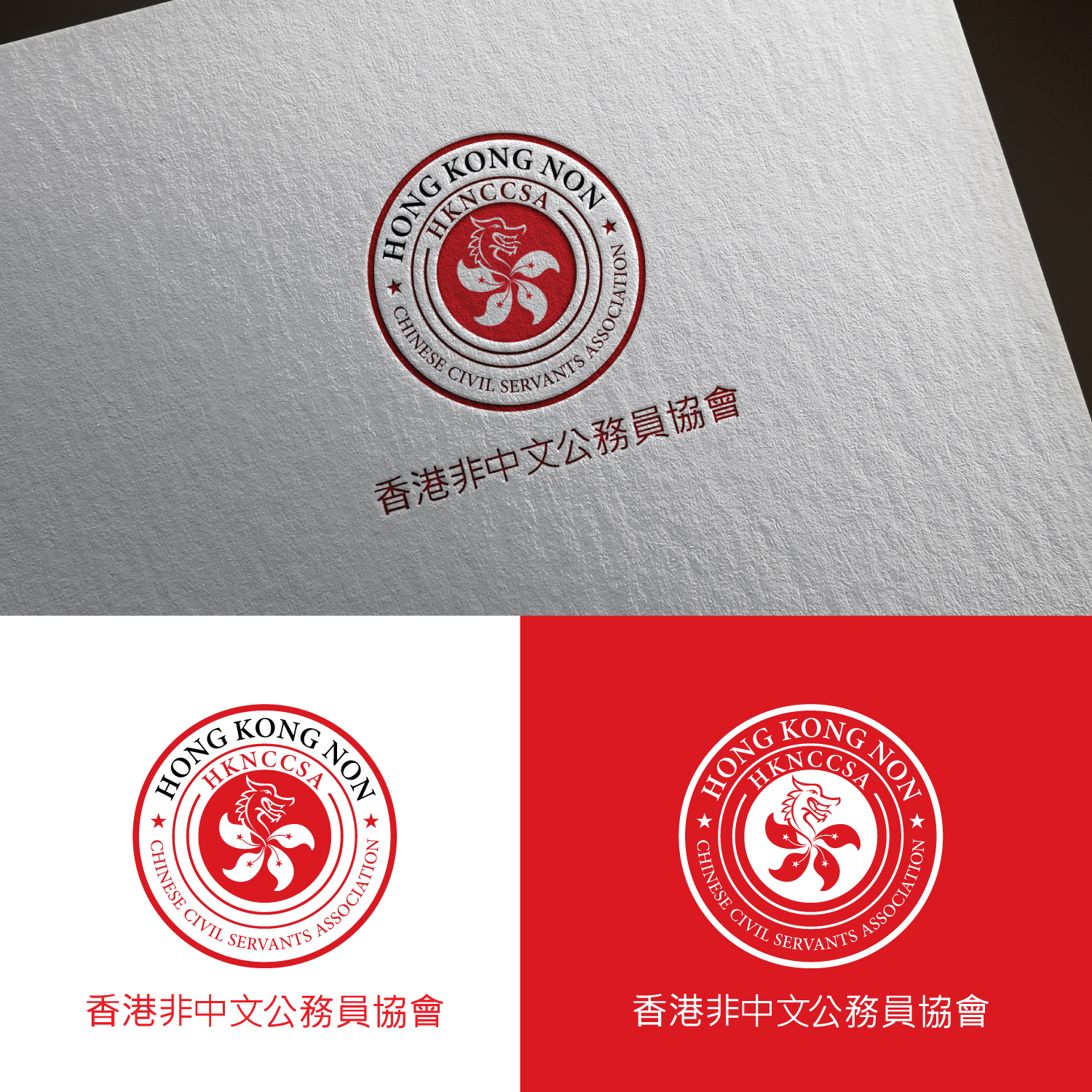 Logo Design by sankar999 for this project | Design #24448860