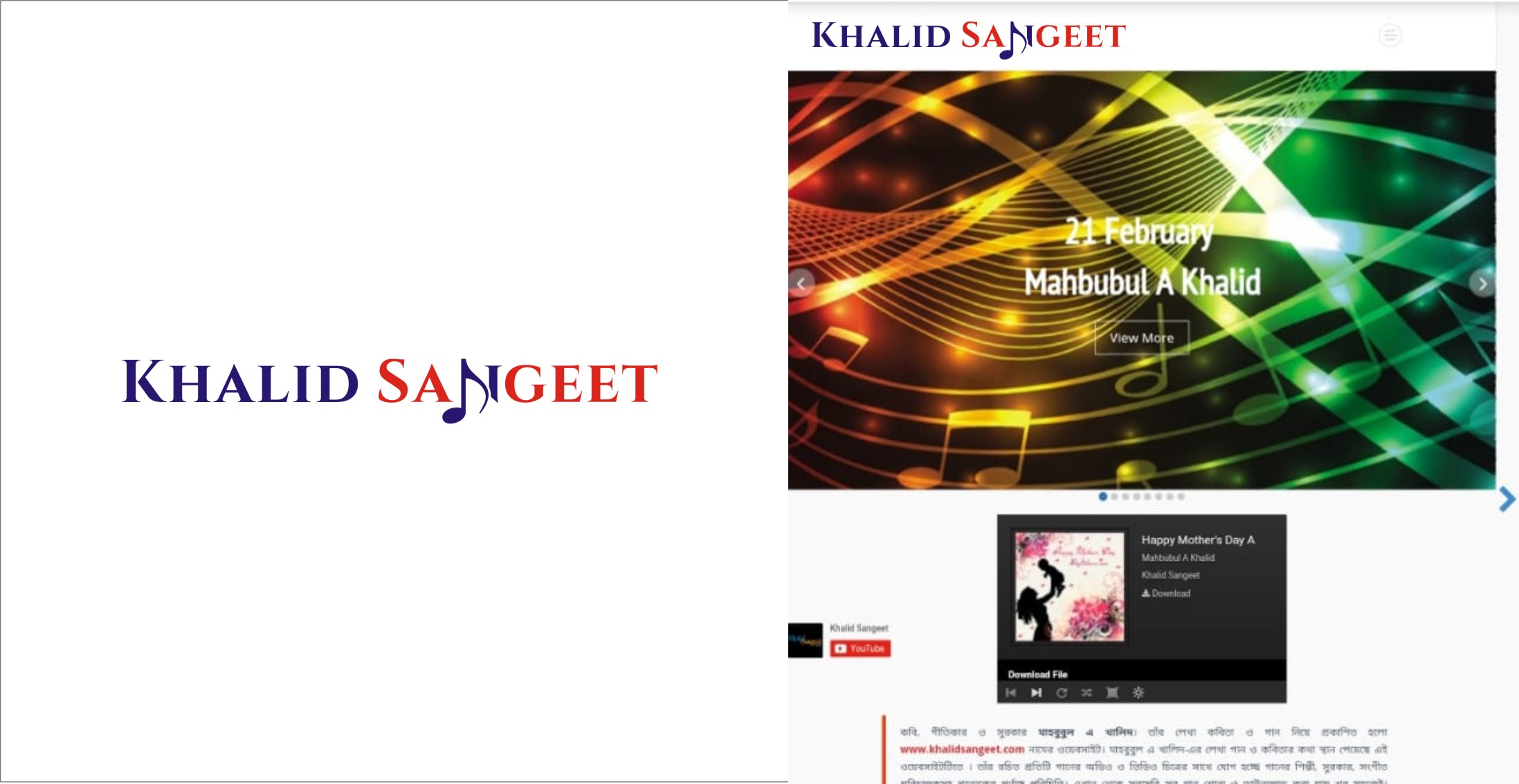 Logo Design by lrbalaji for this project | Design #24422992