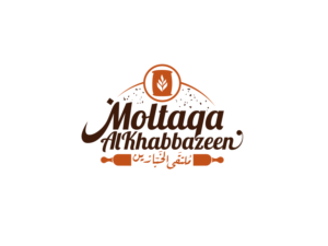 Moltaqa AlKhabbazeen (Arabic words in English letters) (English Translation is Bakers Rendezvous) | Logo-Design von Kornelius - Lahalah
