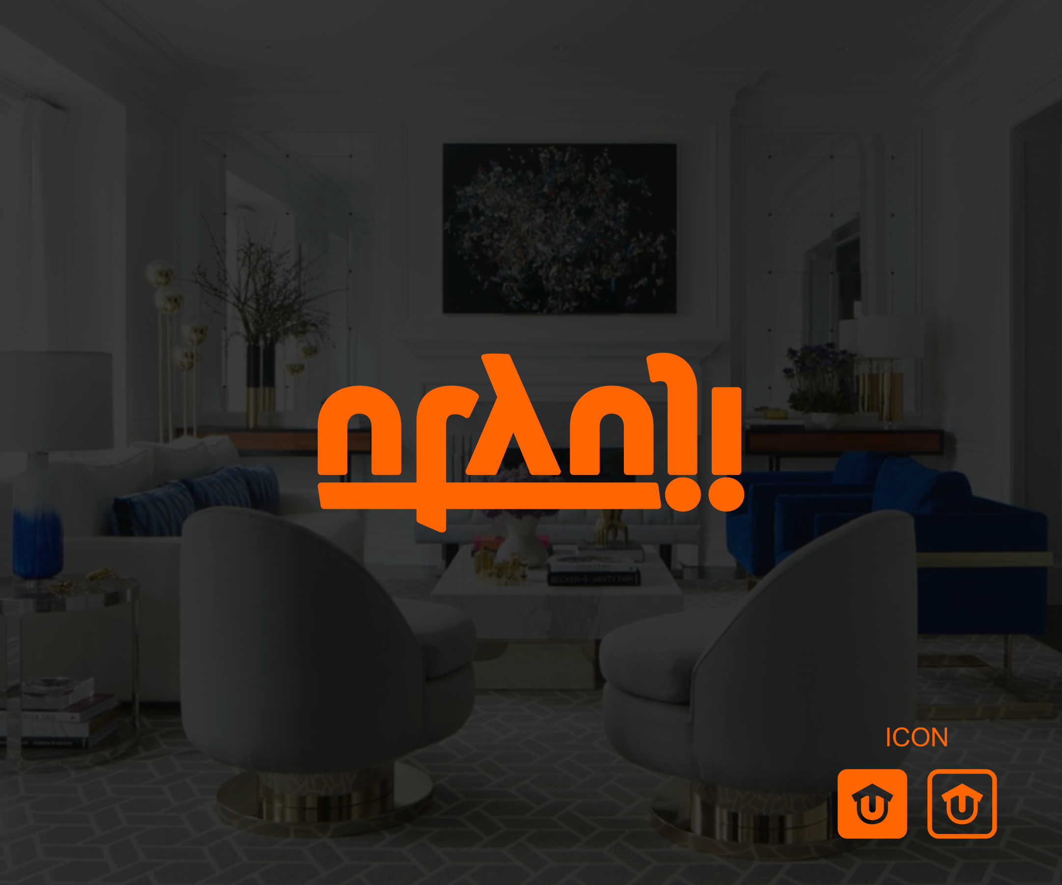 Logo Design by NSP Design for this project | Design #24490467