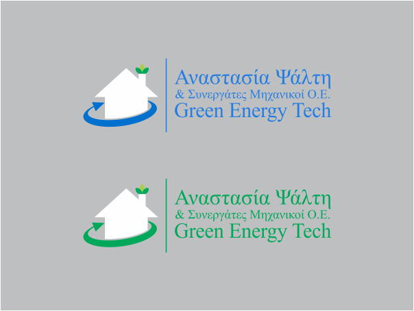 Logo Design by ninisdesign for this project | Design #726673