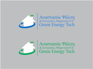 Logo Design by ninisdesign for this project | Design: #726673