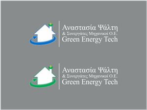 Logo Design by ninisdesign for this project | Design: #726688