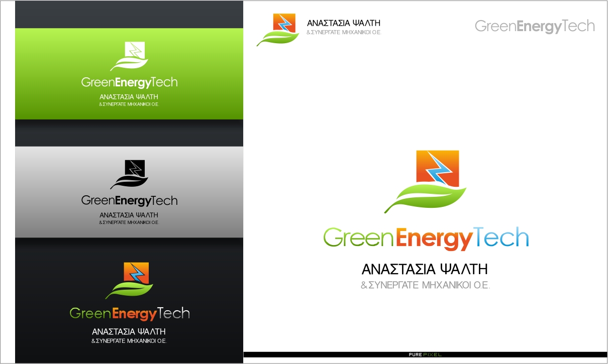 Logo Design by Purepixel for this project | Design #723398