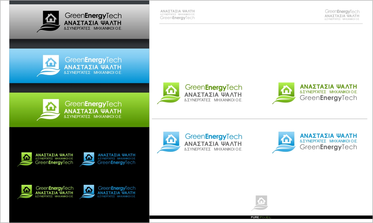 Logo Design by Purepixel for this project | Design #741615