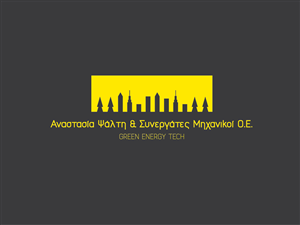 Logo Design by workflow