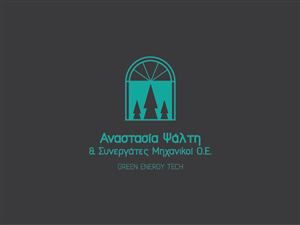 Logo Design by workflow for this project | Design #735524