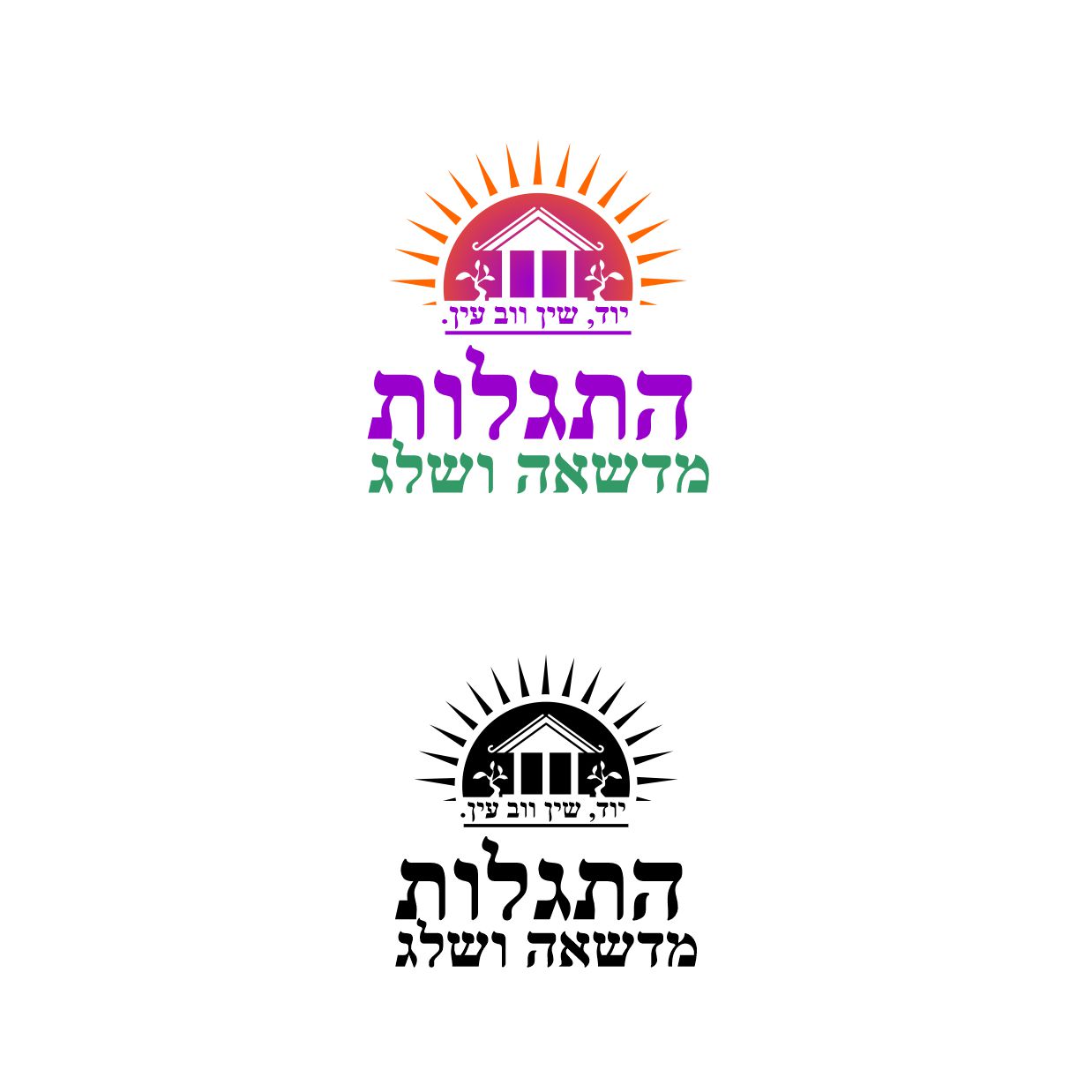 Logo Design by Jet-D for this project | Design #24659826