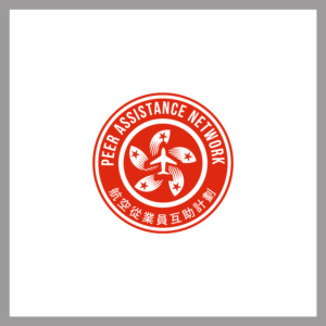 Logo Design by MG.graphics for HKALPA | Design: #24545327