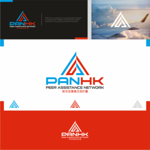 PAN HK and/or Peer Assistance Network (with Chinese ?????????) | Design de Logo par Sibyle