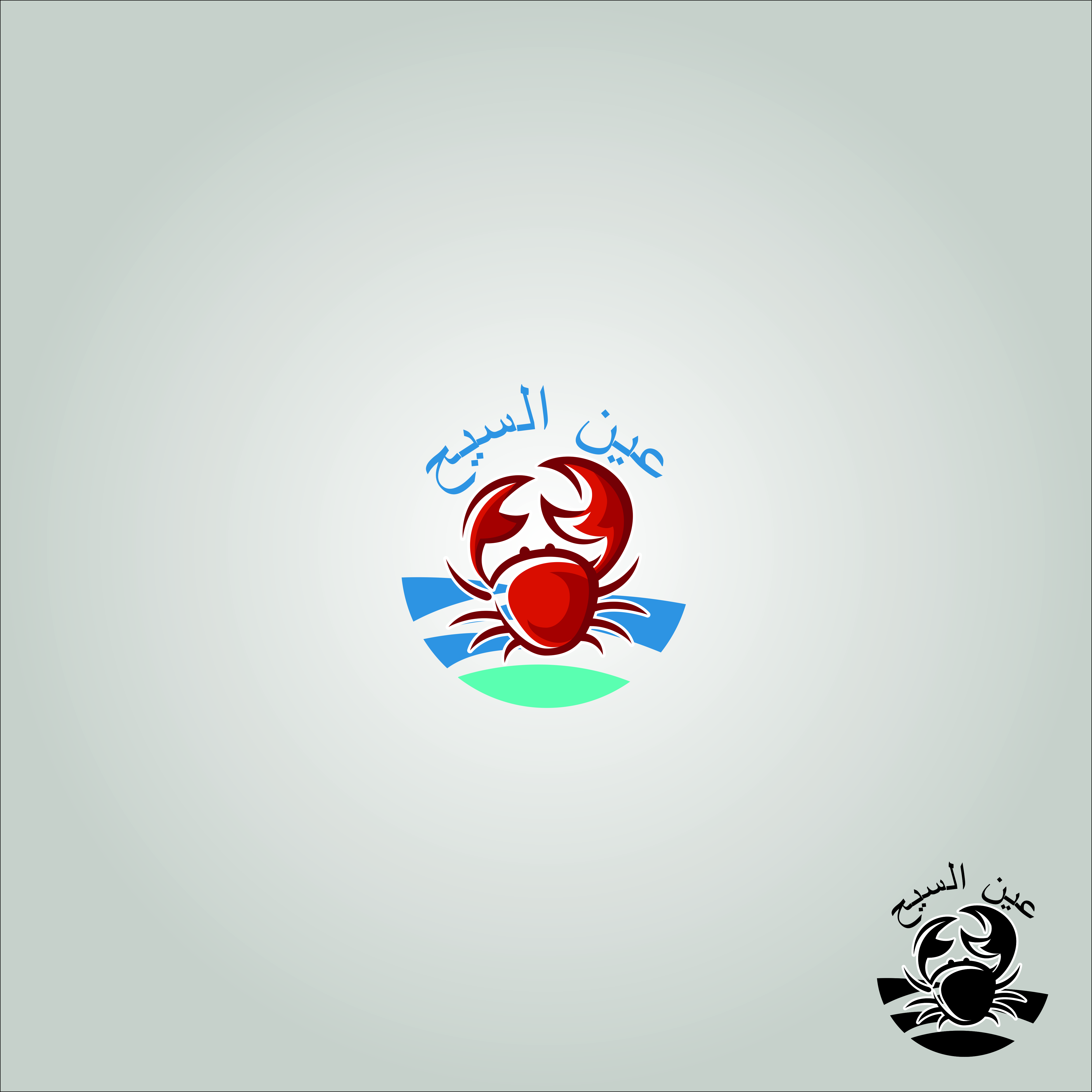 Logo Design by bgencten for this project | Design #24611100