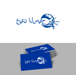 Logo Design by trufya for this project | Design: #24612833