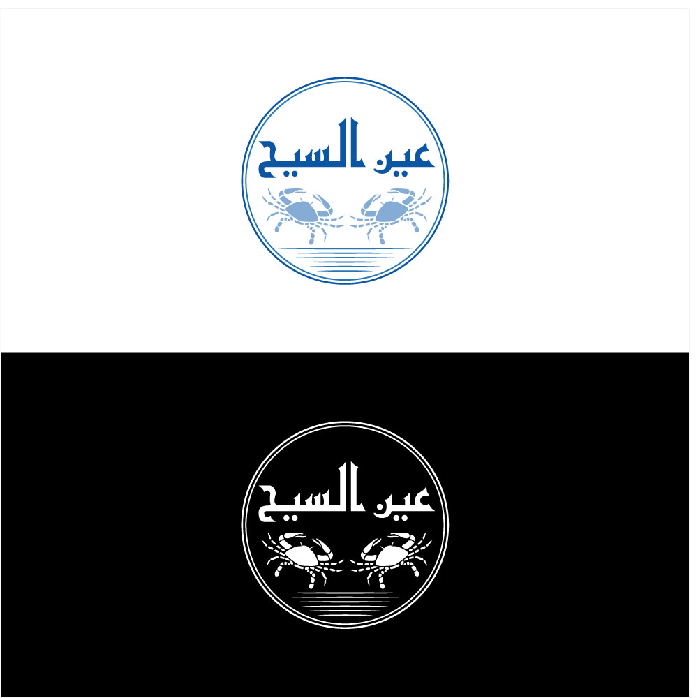 Logo Design by SHAH 101 for this project | Design #24613423