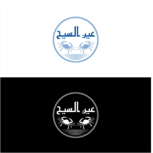Logo Design by SHAH 101 for this project | Design: #24613423