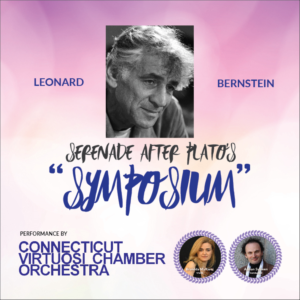 Design de Pochette de CD par eleven pour Connecticut Virtuosi Chamber Orchestra, Inc.  | Design #24574578