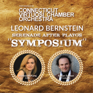 CD Cover Design by eleven for Connecticut Virtuosi Chamber Orchestra, Inc.  | Design: #24574580