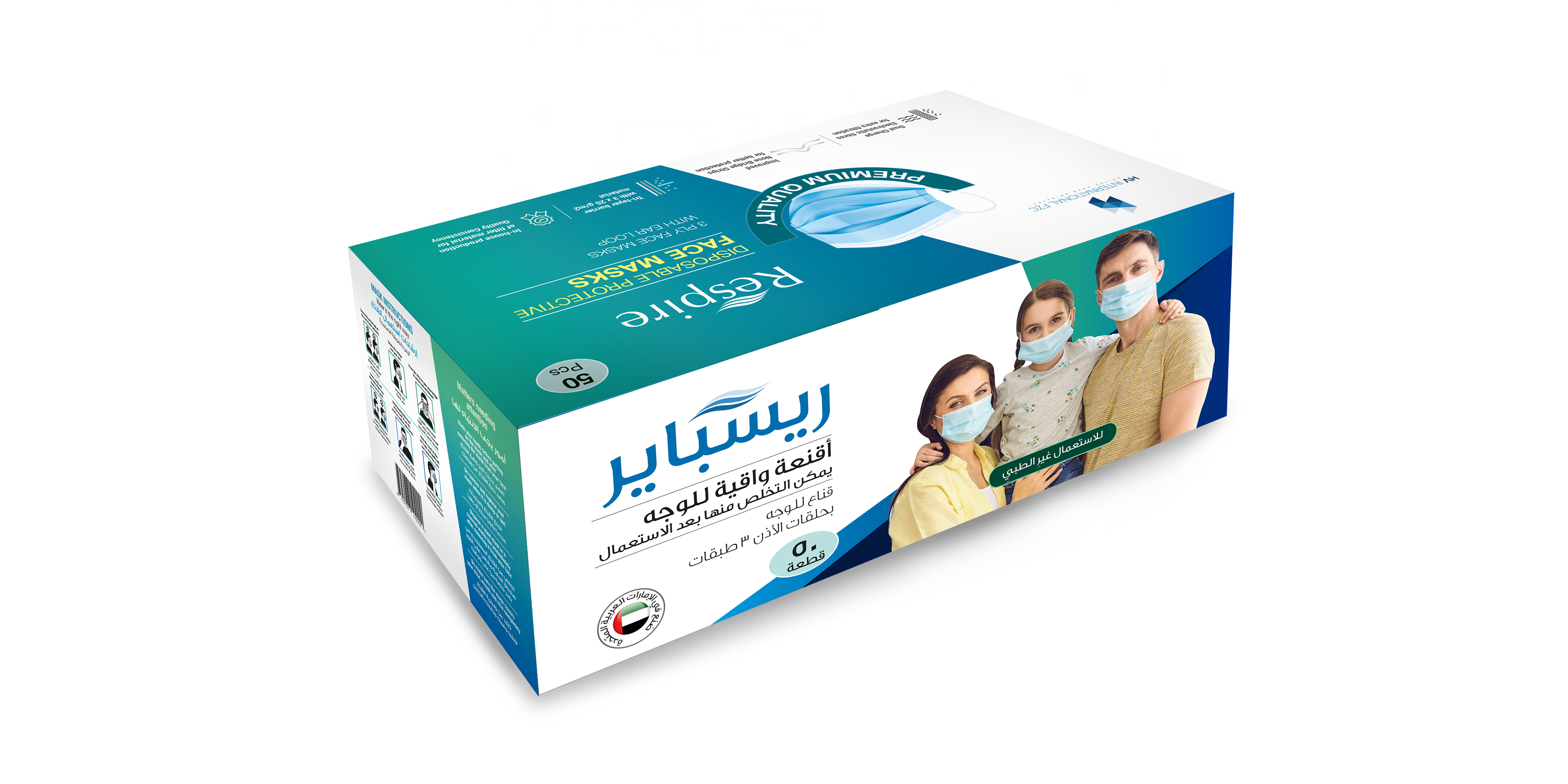 Packaging Design by Jomon 2 for this project | Design #26228793