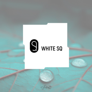 White SQ. | Design de Logo par SamiddhaH