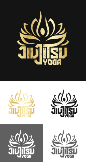 Diseño de Logo por taufik_alrahman para este proyecto | Diseño: #24651296