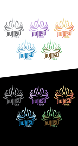 Logo-Design von taufik_alrahman für dieses Projekt | Design: #24811837