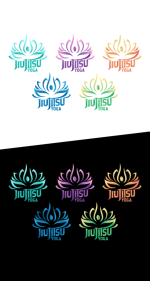 Logo-Design von taufik_alrahman für dieses Projekt | Design: #24823751