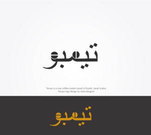 Logo Design by Hana for this project | Design: #24958411
