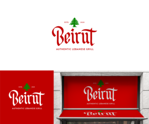 Logo Design by airborne for this project | Design: #24685068