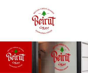 BEIRUT (Authentic Lebanese Grill/ or Kabab House/Shawarma) | Diseño de Logo por airborne