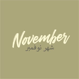 Logo Design by joshgraph for this project | Design: #24828840