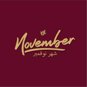 Logo Design by joshgraph for this project | Design: #24828841