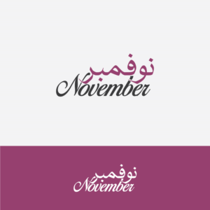 Logo Design by Maxo-Biz for this project | Design: #24739564