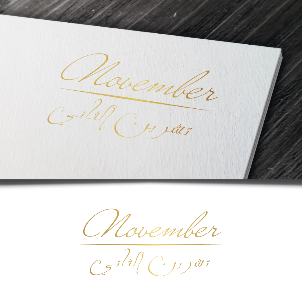 Logo-Design von WooW Designs für dieses Projekt | Design #24783604
