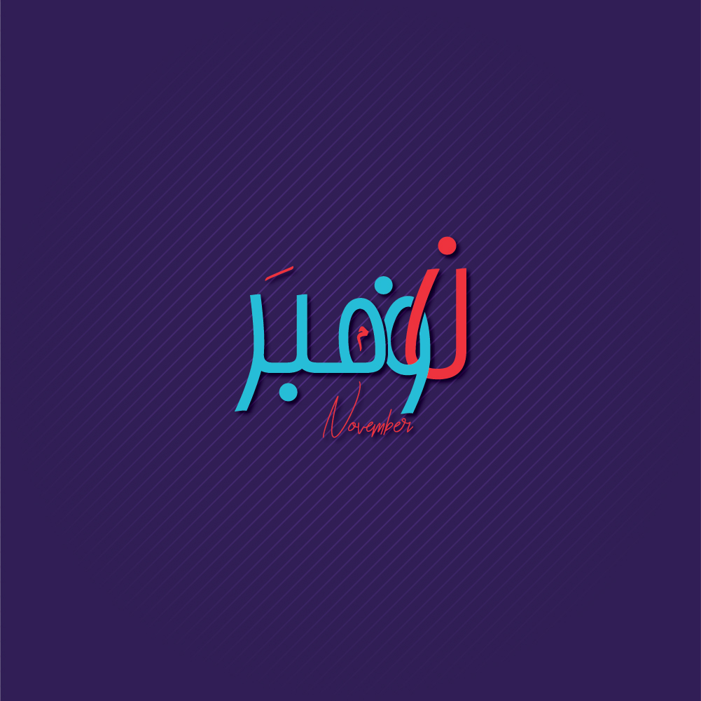 Logo Design by Ebadullah 2 for this project | Design #24821852