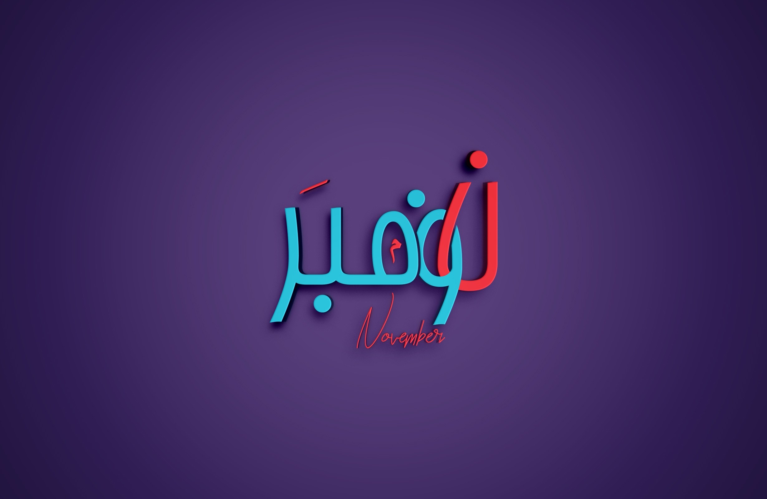 Logo Design by Ebadullah 2 for this project | Design #24821853