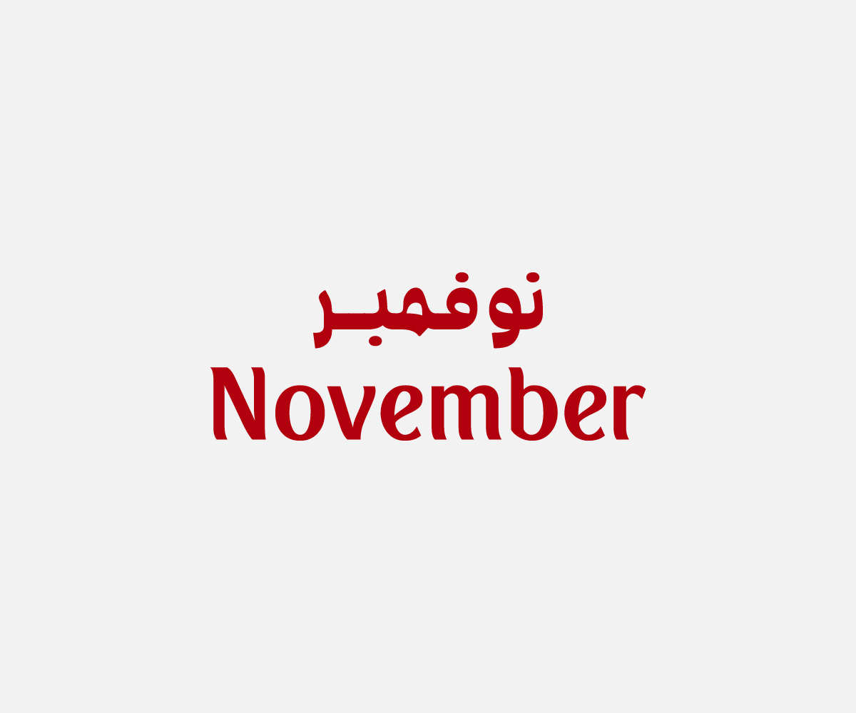 Logo Design by ahad.mifta for this project | Design #24773754